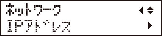 ネットワーク